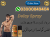 Delay Spray In Pakistan Image